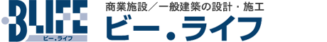 有限会社ビー・ライフ